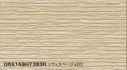 Фасадные фиброцементные панели Konoshima ORA158H7383R