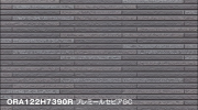 Фасадные фиброцементные панели Konoshima ORA122H7390R