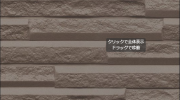 Фасадные фиброцементные панели Konoshima ORA155H7386R