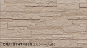 Фасадные фиброцементные панели Konoshima ORA151H7441R